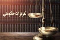 ضبط ۲۲ تن دنبه حیوانی غیر مجاز 
