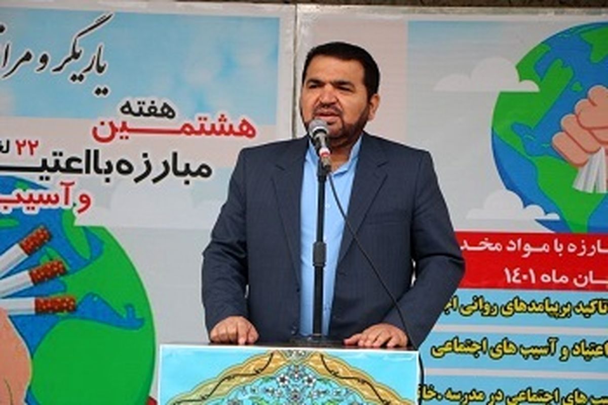 آموزش و پرورش مازندران