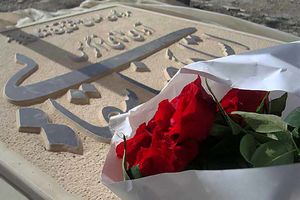 عصر فردا مزار استاد رضا سقایی گلباران می‌شود