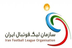 اسامی محرومان هفته بیست و نهم لیگ برتر اعلام شد