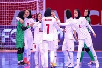 فیفا از تیم ملی فوتسال زنان ایران پس از صعود به جام جهانی تمجید کرد