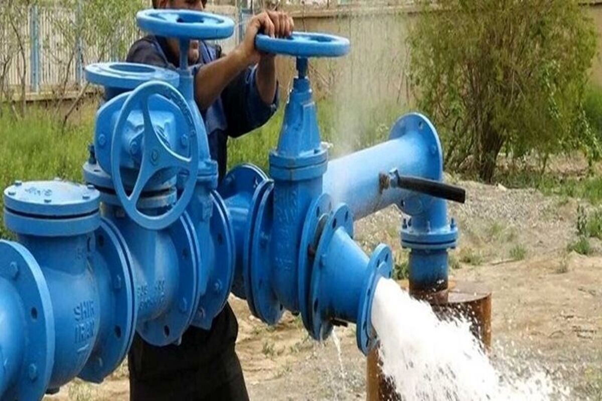 آب منطقه ای قزوین