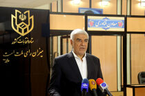 آغاز رسمی انتخابات ریاست‌ جمهوری دوازدهم