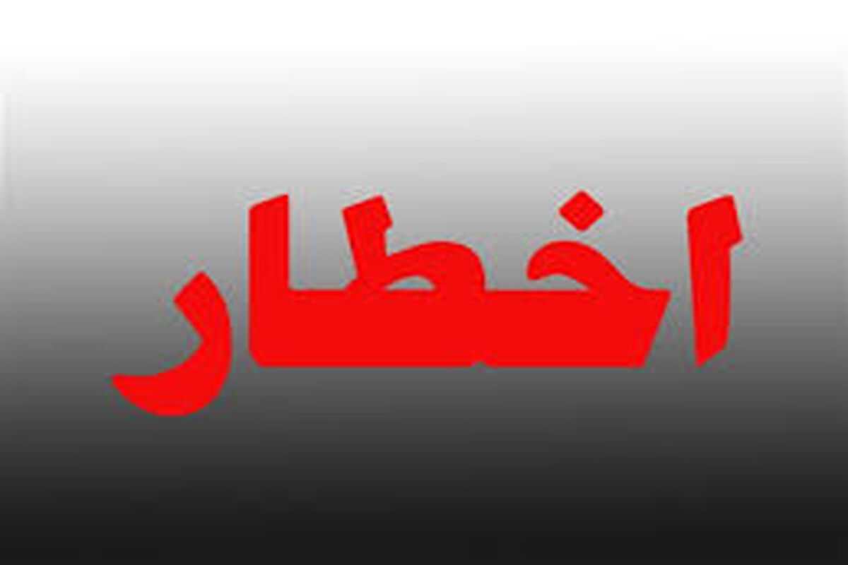 اخطار به  فروشگاه های متخلف