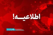 اعلام اسامی شعب کشیک بانک دی در روز سه‌شنبه ۷ اسفندماه
