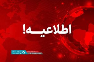 اعلام اسامی شعب کشیک بانک دی در روز شنبه 22 دی ماه