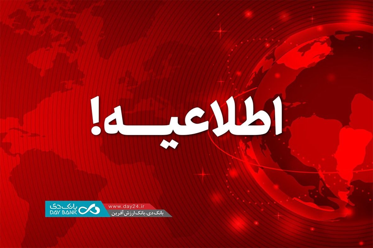 بانک دی