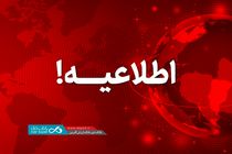  اعلام اسامی شعب کشیک بانک دی در روز شنبه ۲۰ بهمن