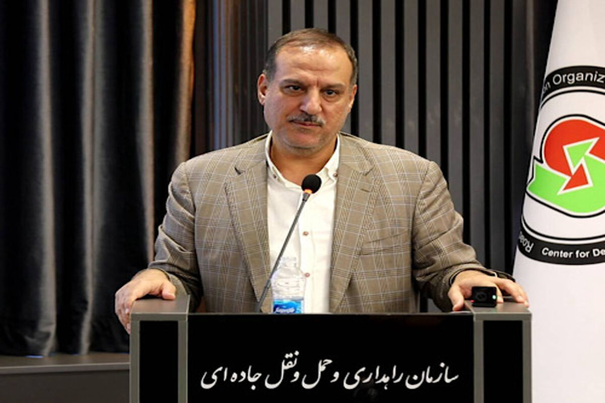 راهداری