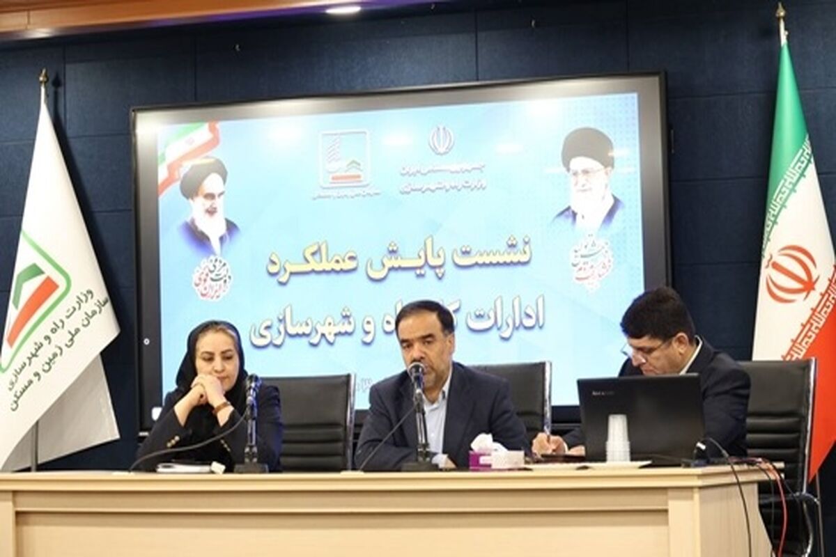 نهضت ملی مسکن