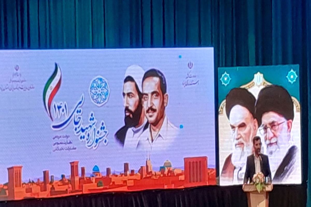 دهقانی زاده