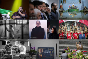 عکس منتخب هفته