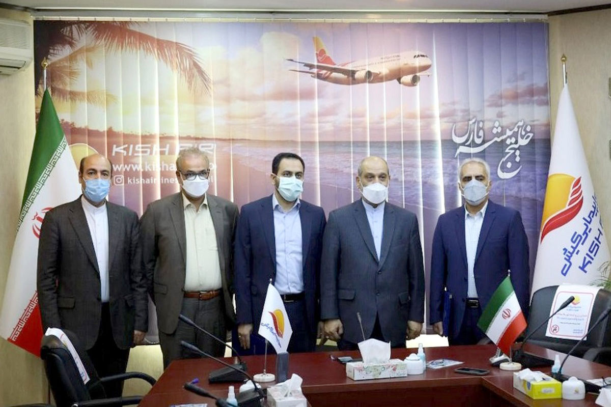 شرکت هواپیمایی کیش