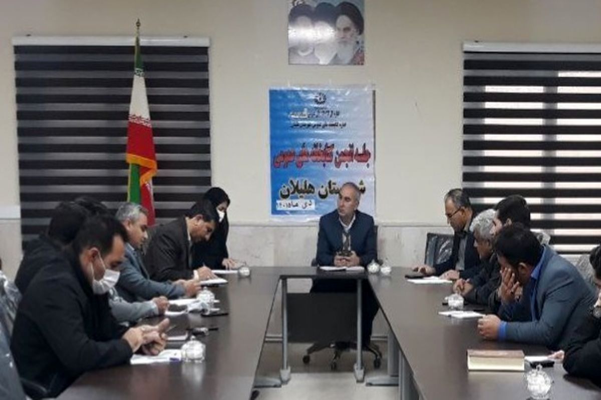 فرمانداری هلیلان