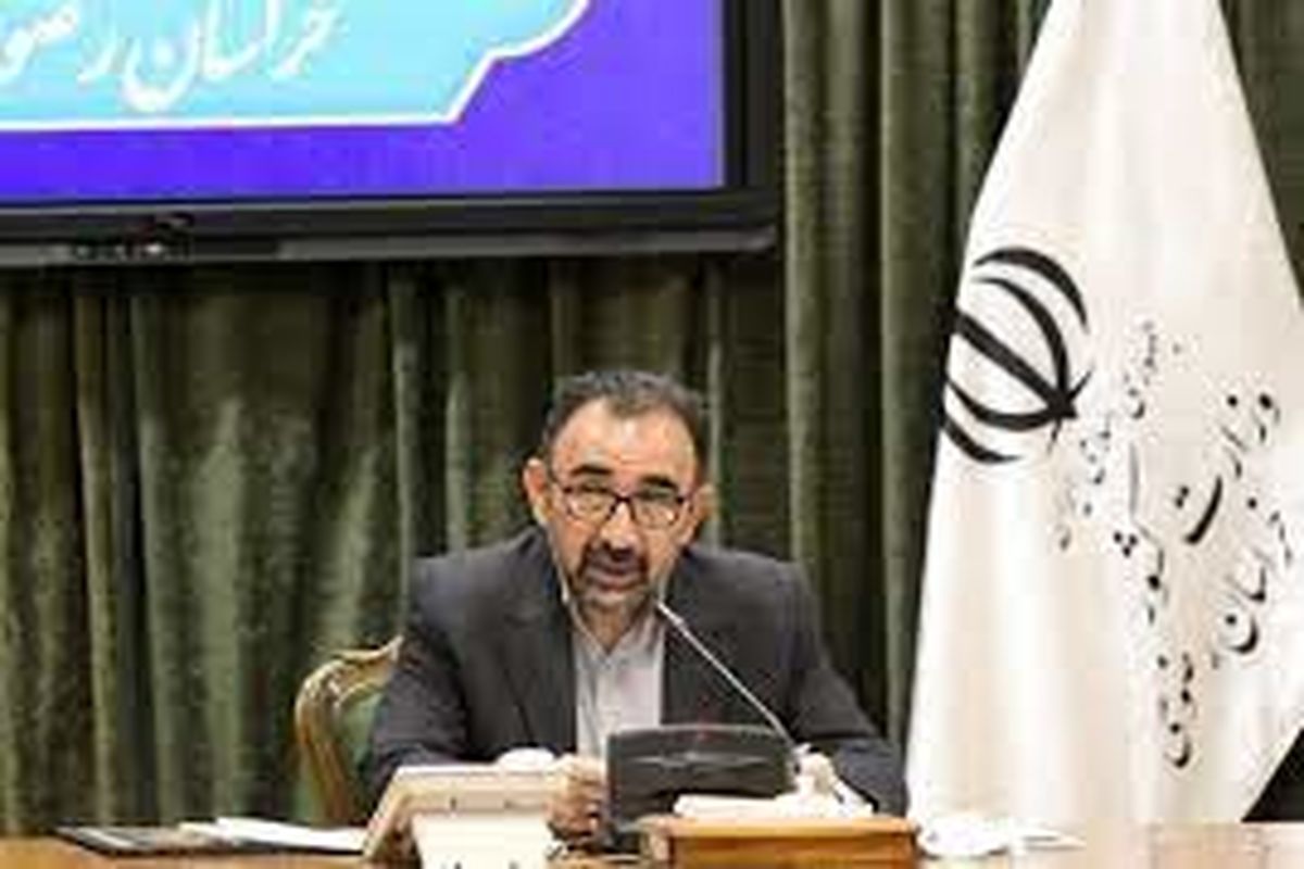 استاندار خراسان رضوی