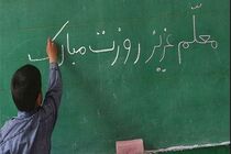 آیین سپاس معلم در سراسر کشور آغاز شد
