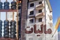 تصویب طرح مالیات واحد‌های مسکونی خالی در کمیسیون اقتصادی