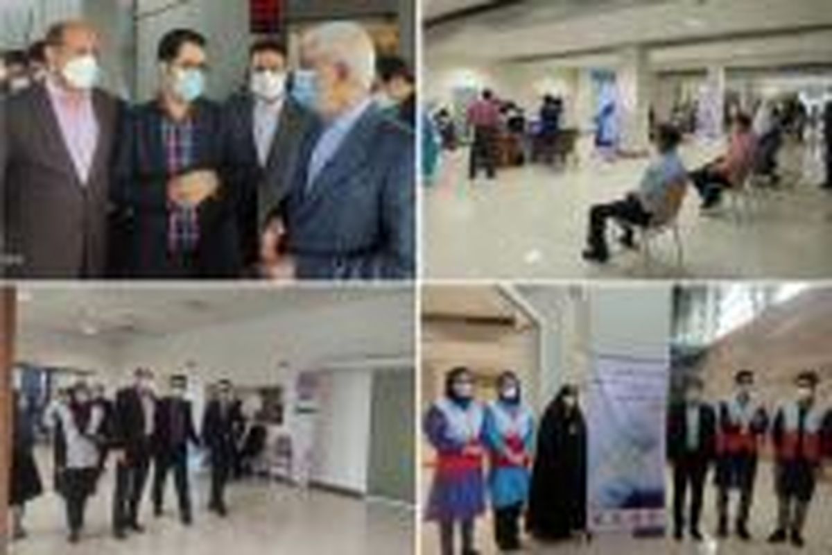 بانک ایران زمین