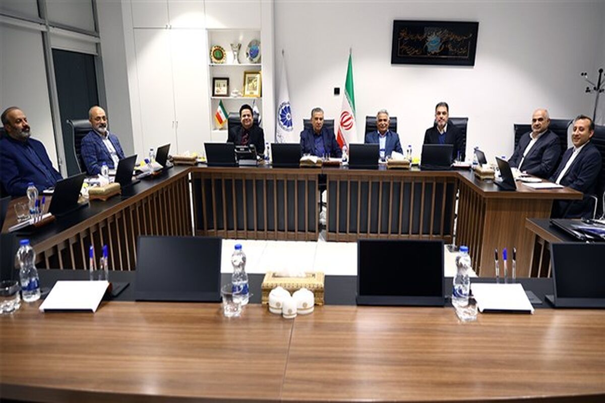 اتاق ایران 