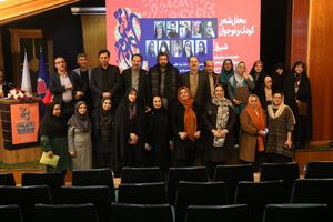 شیراز محفلی برای شعر کودک و نوجوان شد