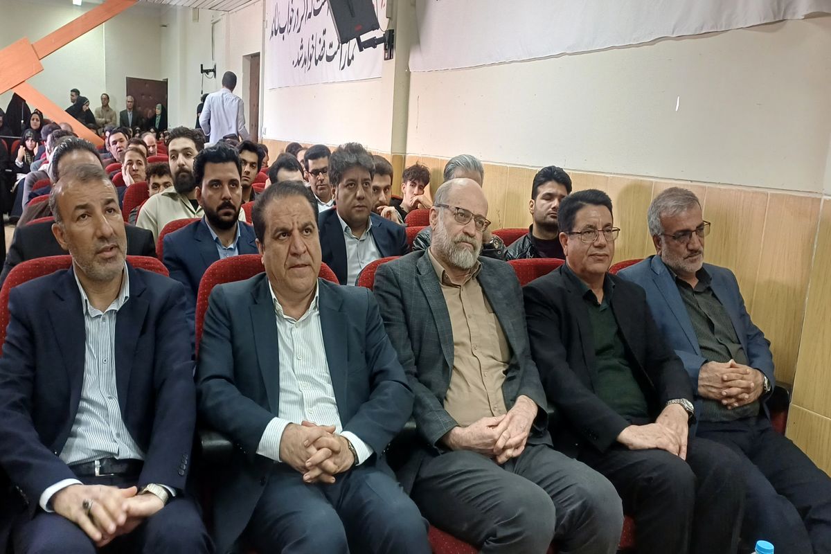روز دانشجو