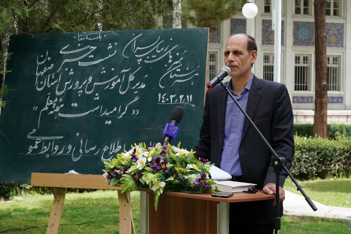 محمدرضا ابراهیمی