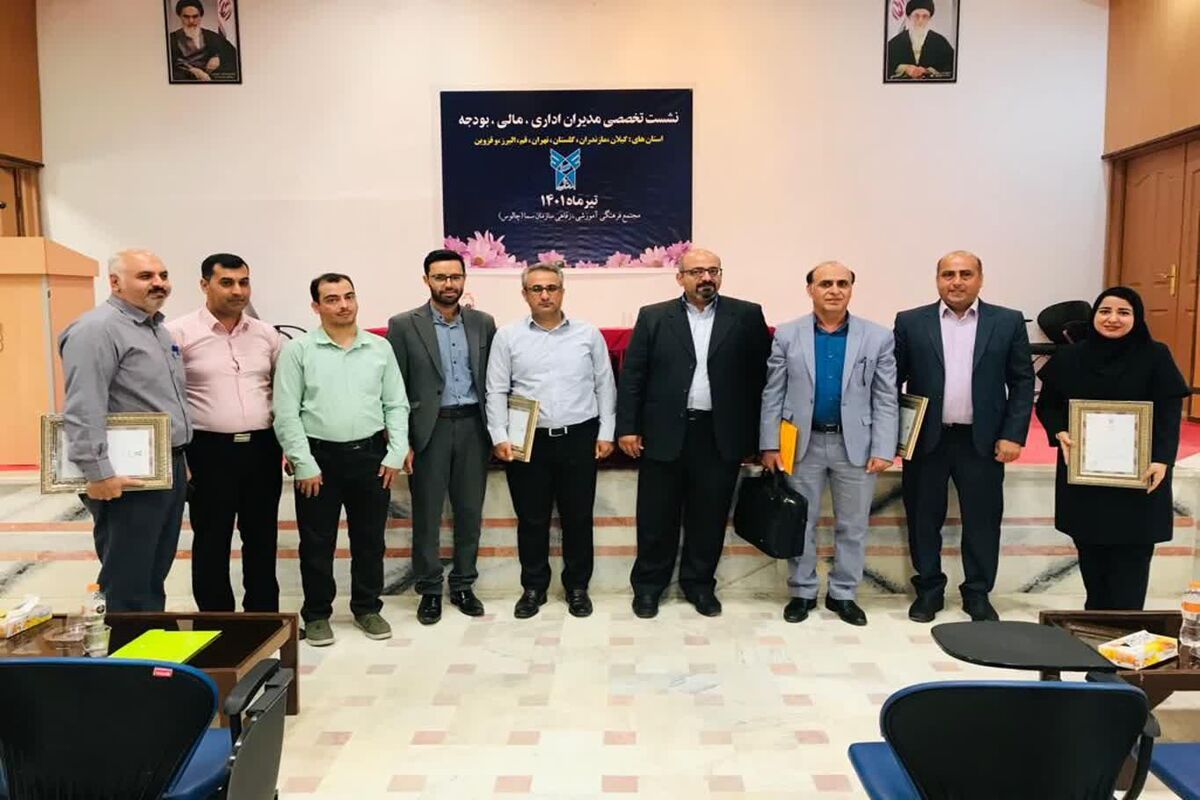 مدیر اداری سما لاهیجان
