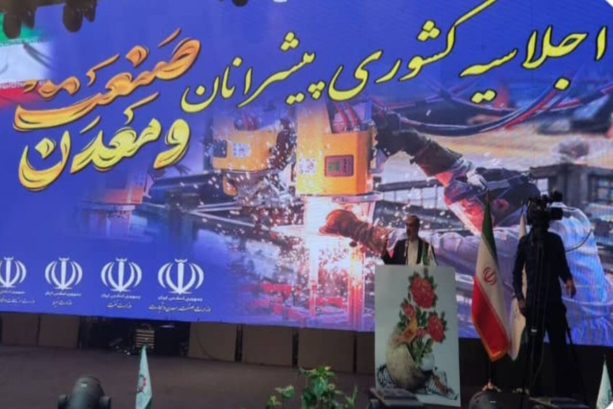 اجلاسیه