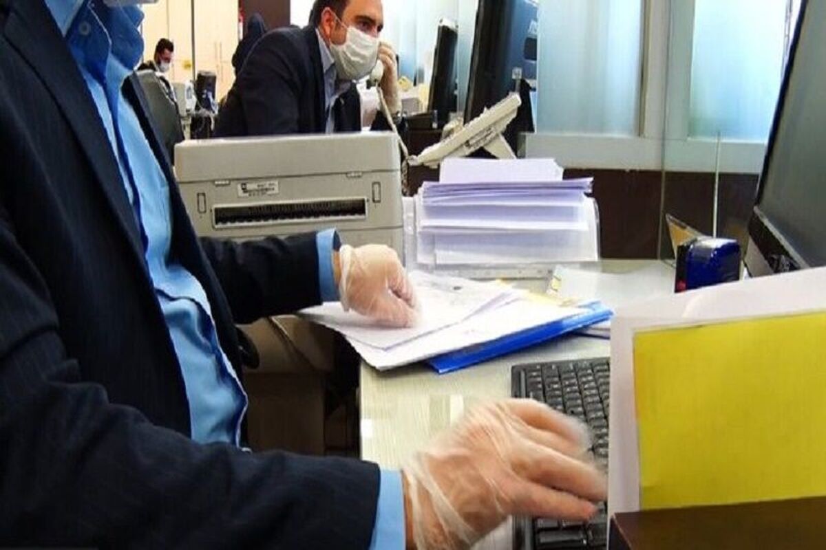 دورکاری کارکنان