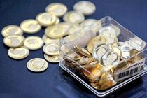 حراج سکه طلا در ۹ مهر/ آخرین مهلت واریز وجه ۸ مهر است