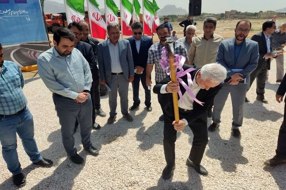 کلنگ زنی منطقه 6