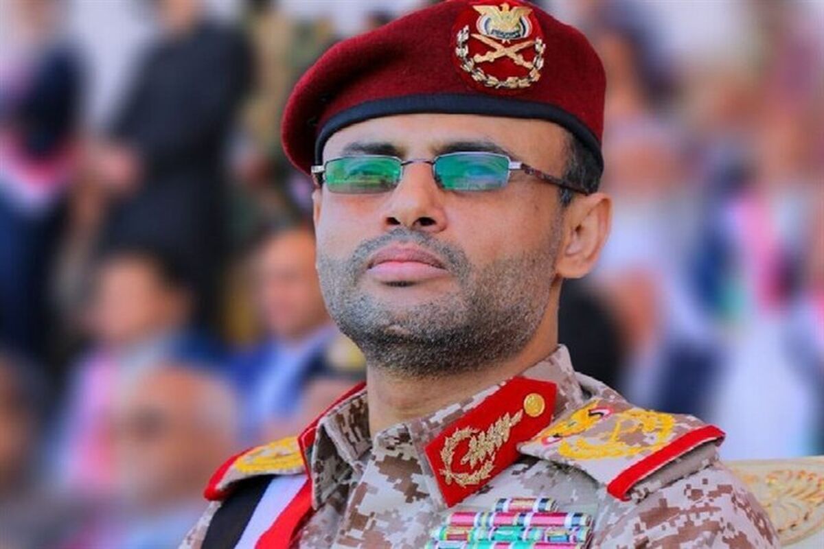 یمن