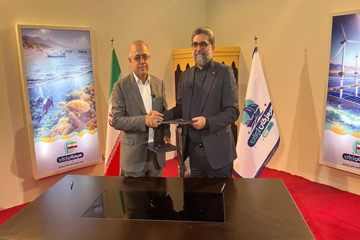ایزوایکو و استانداری هرمزگان