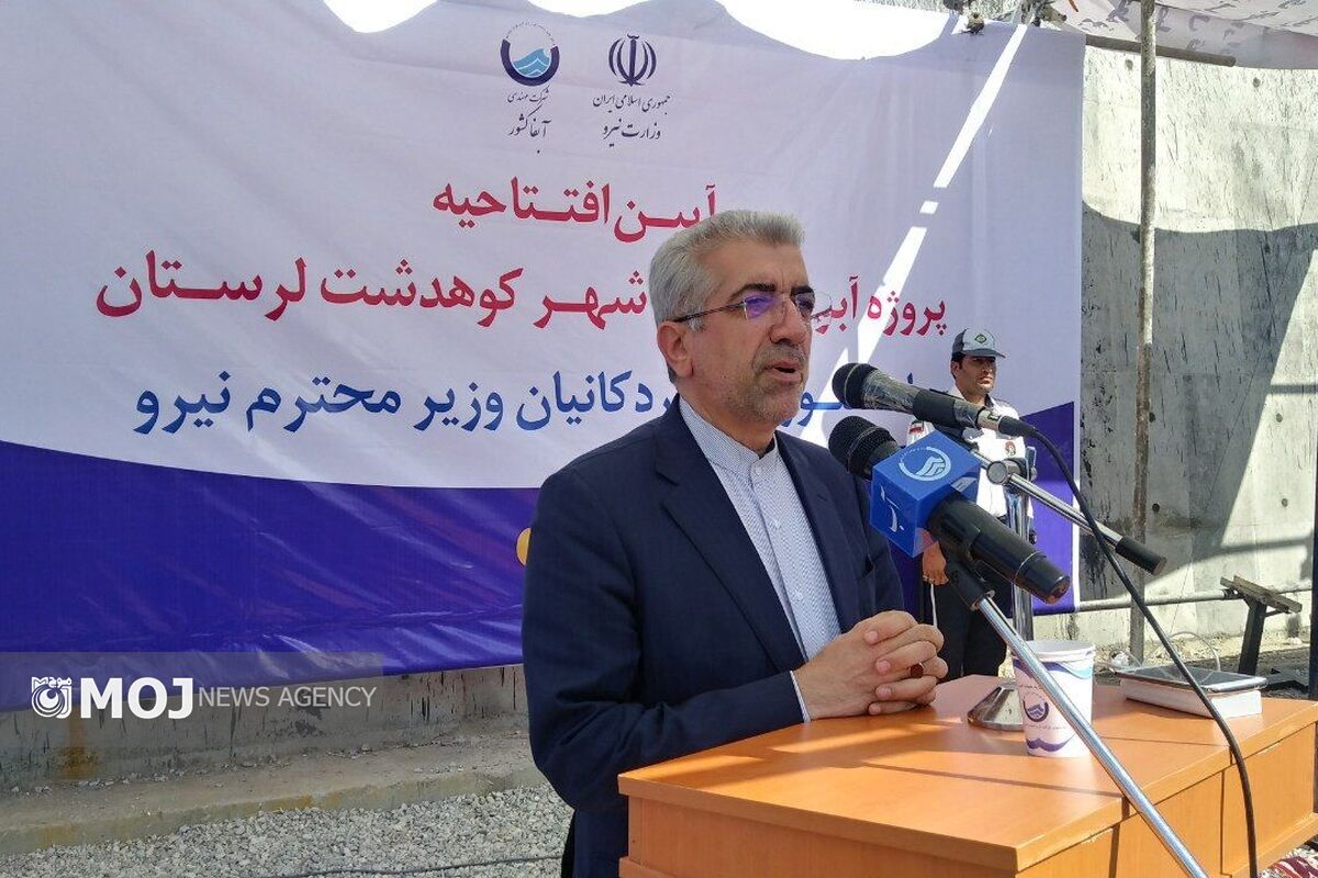 سفر وزیر نیرو به لرستان