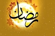 برنامه غذایی مناسب برای روزه داران در ماه رمضان/ چه غذاهایی در ماه رمضان مصرف کنیم؟