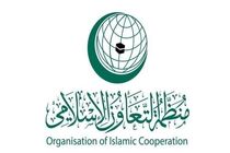 سازمان همکاری اسلامی نسبت به افزایش تروریسم شهرک‌نشینان اسرائیلی هشدار داد