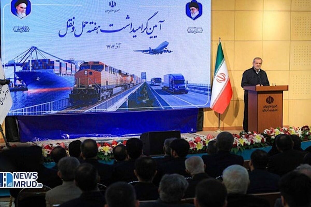 راهداری