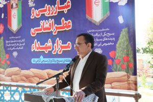 غبارروبی و عطرافشانی مزار مطهر شهدا 