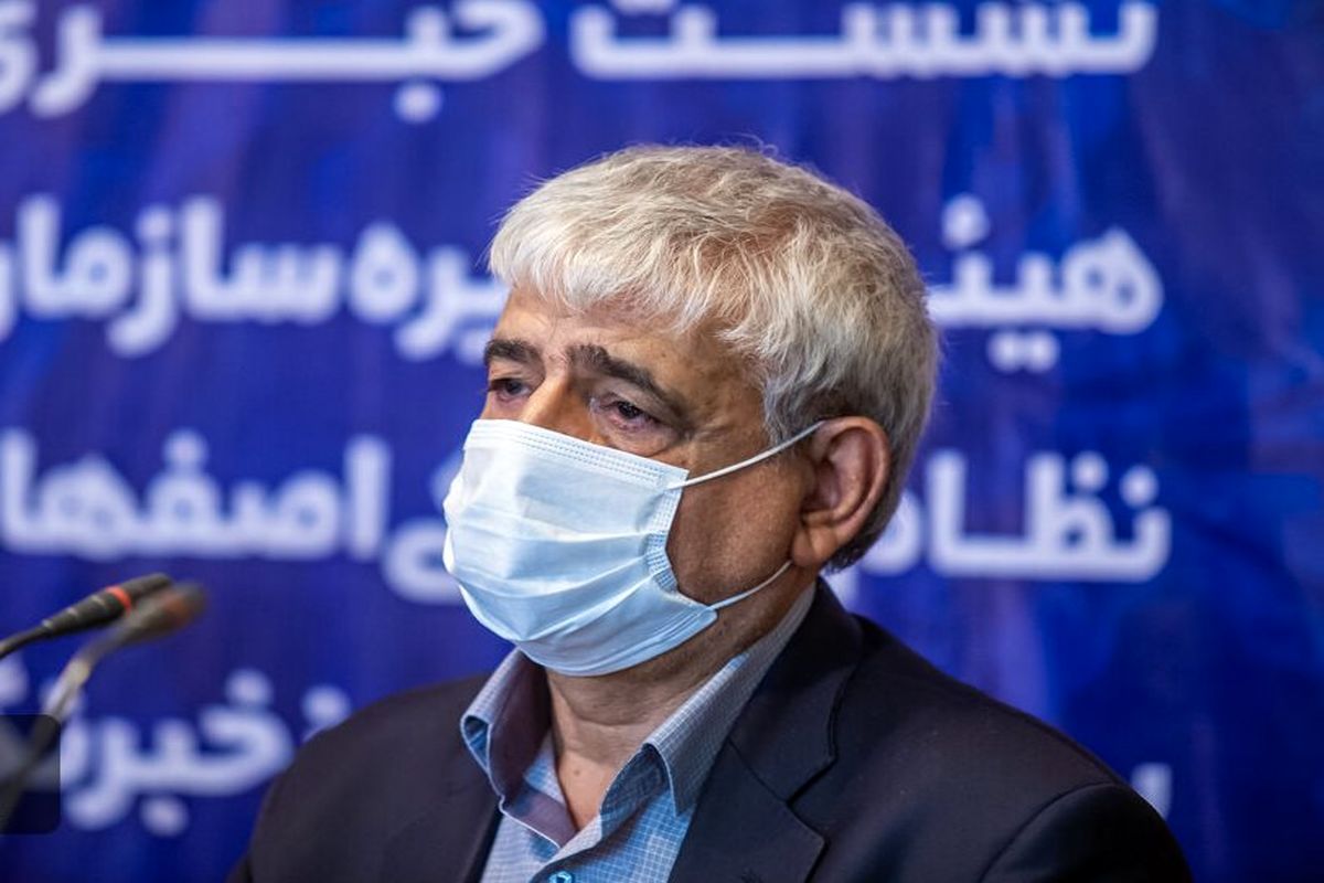 رئیس نظام پزشکی استان اصفهان