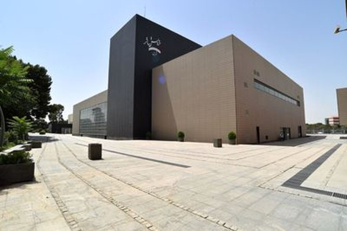 پردیس تئاتر تهران