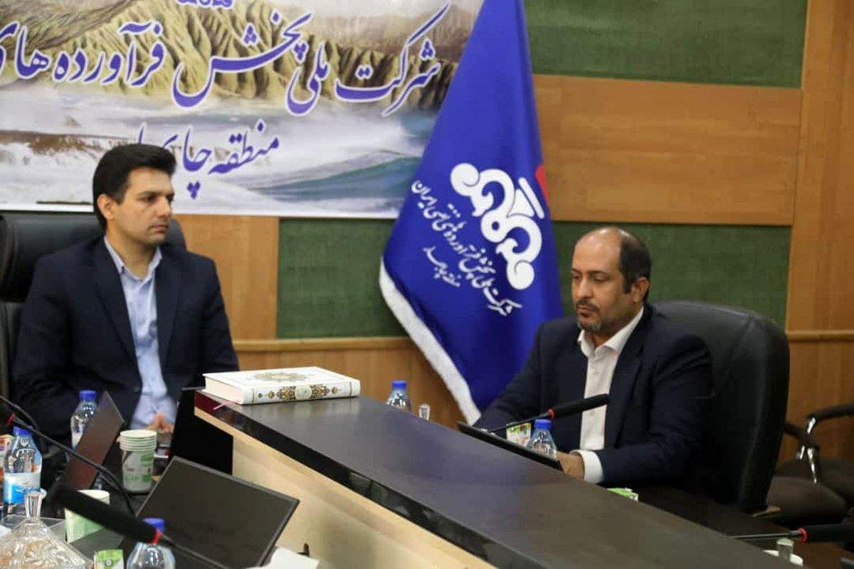 منطقه 6 عملیات انتقال گاز 