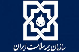 تمدید خودکار بیمه سلامت برای ۶۴۴ هزار نفر در چهارمحال و بختیاری