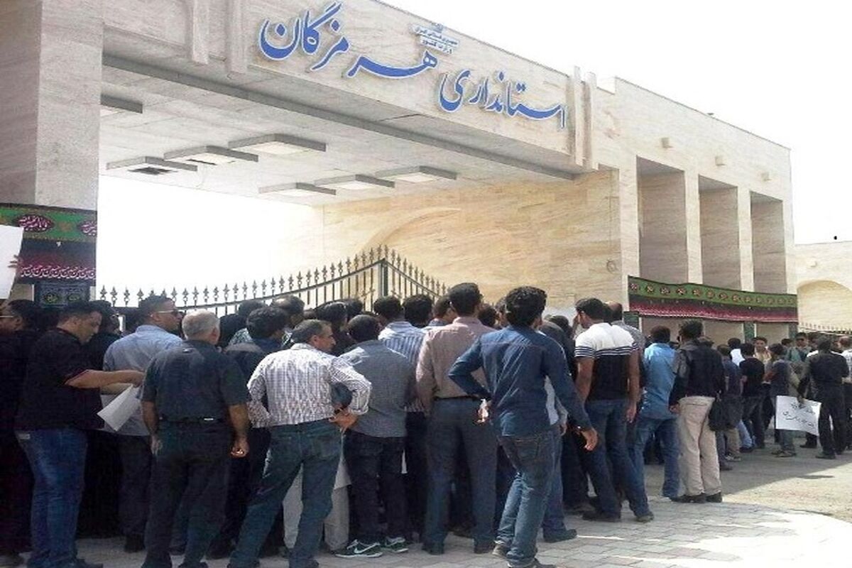 تجمع