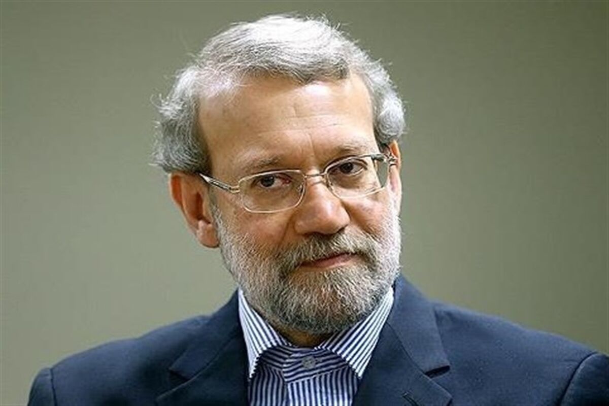 لاریجانی
