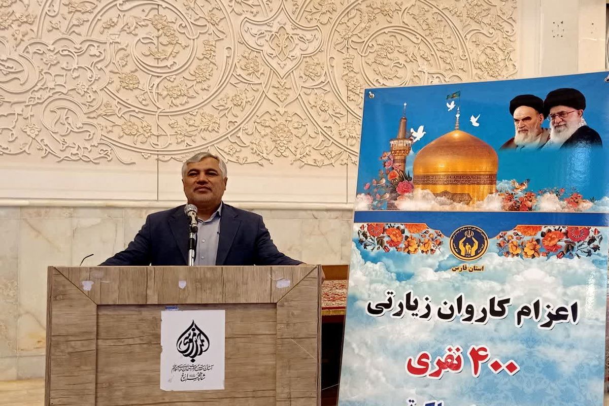 مدیر کل کمیته امداد فارس