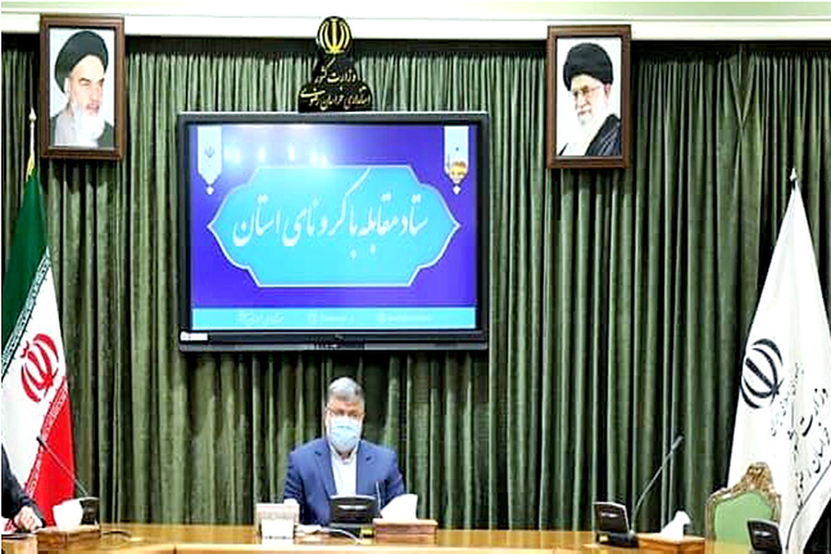 استاندار خراسان رضوی