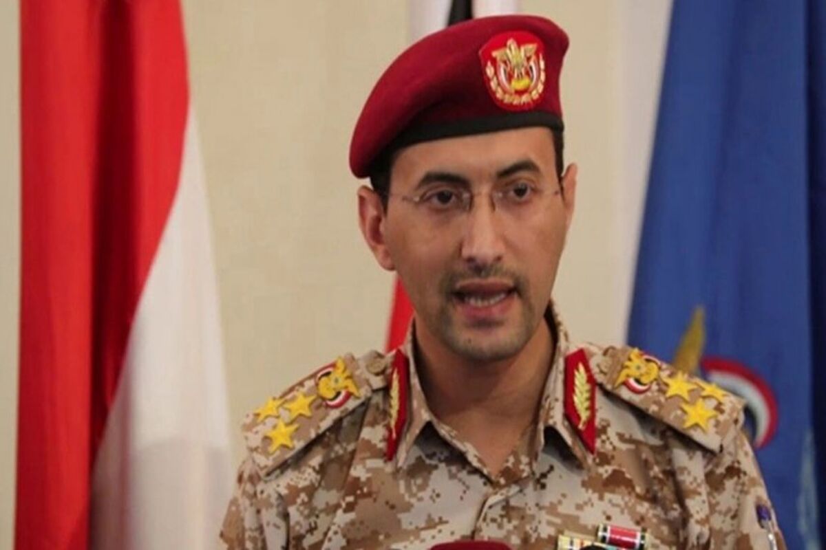 یمن