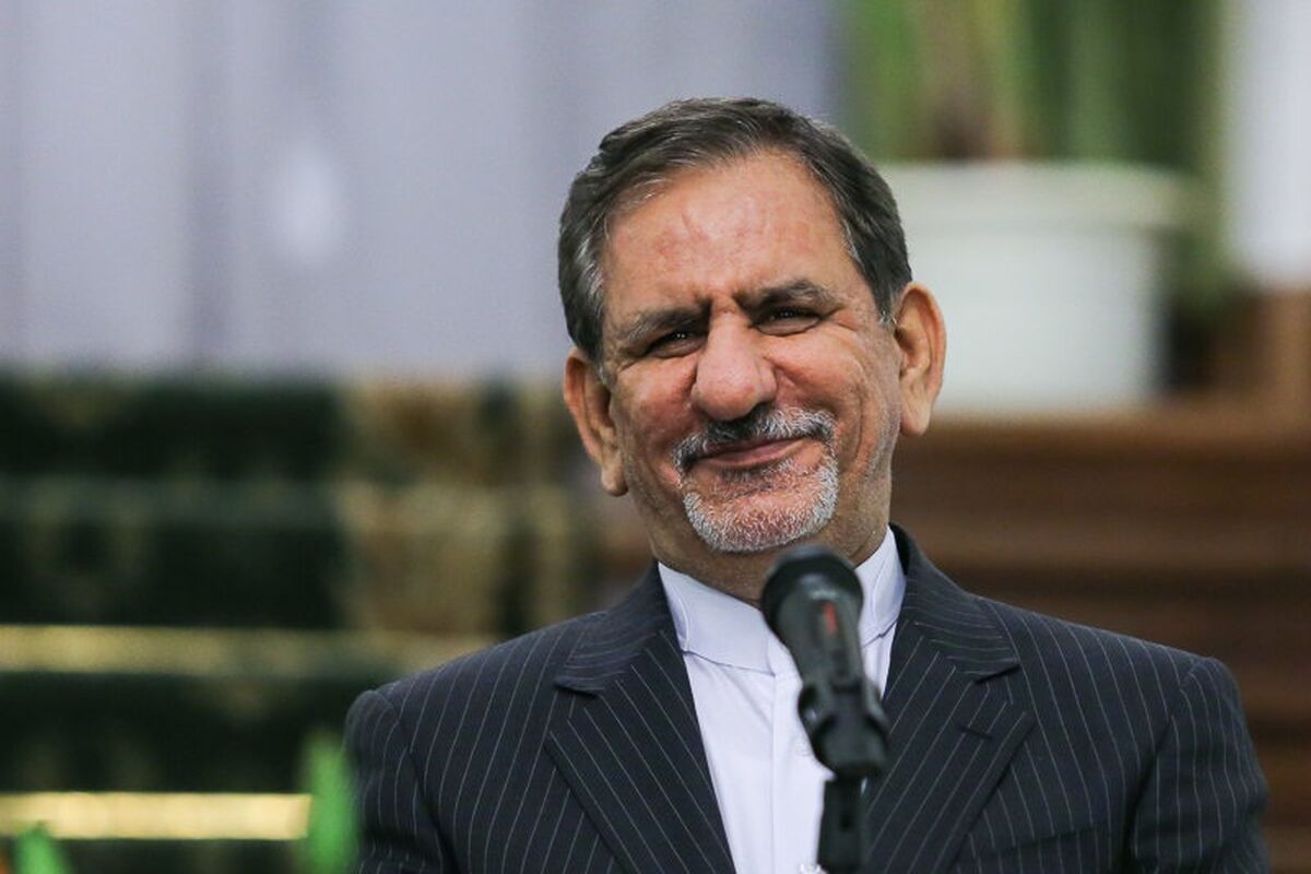 جهانگیری
