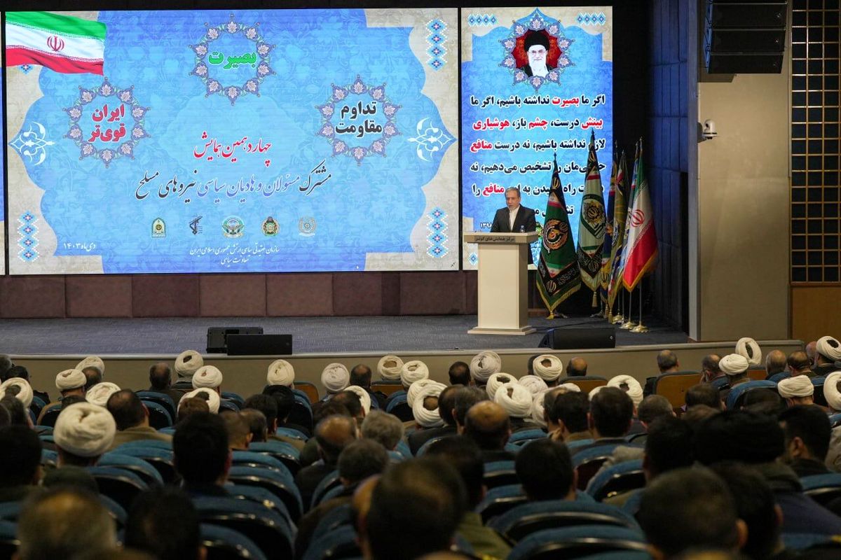 وزیر امور خارجه