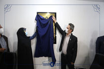 دفتر نمایندگی اتاق بازرگانی اصفهان در نایین و خوروبیابانک افتتاح شد
